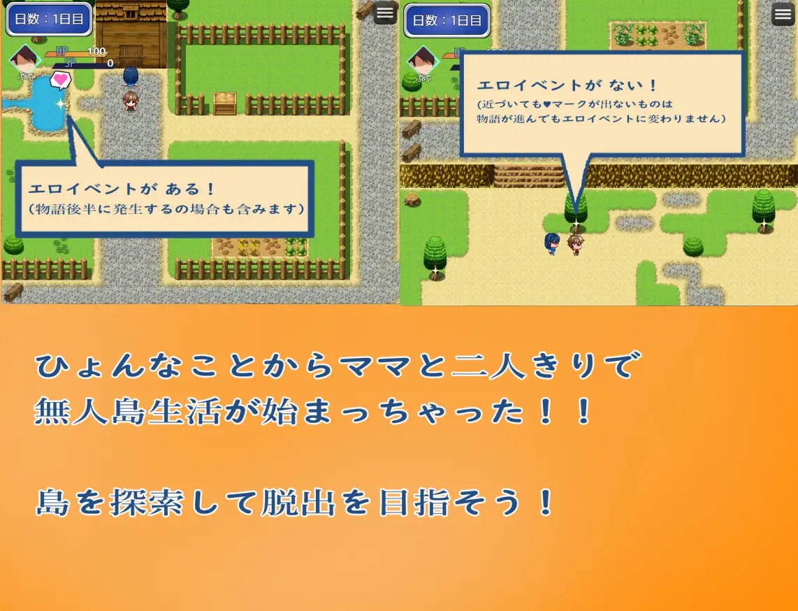 图片[3]-x1713和妈妈一起生存 ママとサバイバるっ~過保護なママは無人島に行ってもボクの世話を全部シてくれる~ V1.01 AI汉化 [新作/2.7G][PC+安卓]-acg畅游网