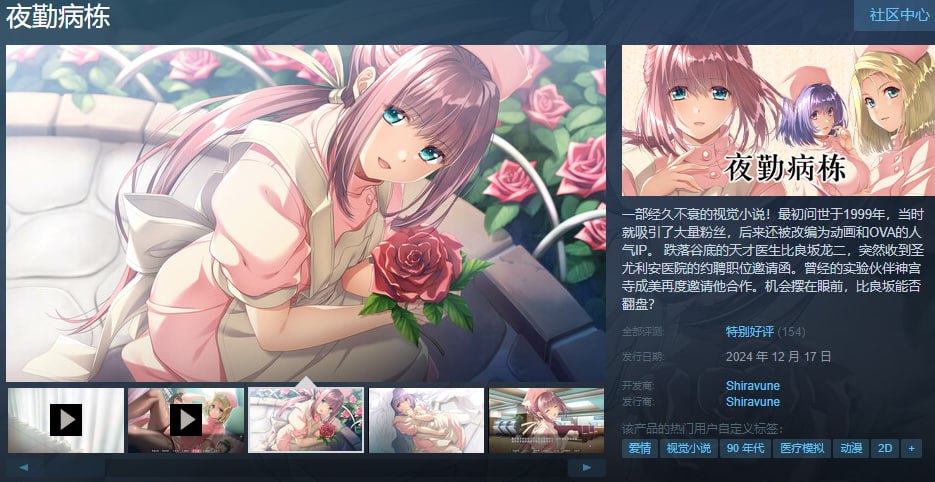图片[3]-x1756夜勤病栋 REMAKE V1.0  Steam官方中文[新作/4.5G]-acg畅游网