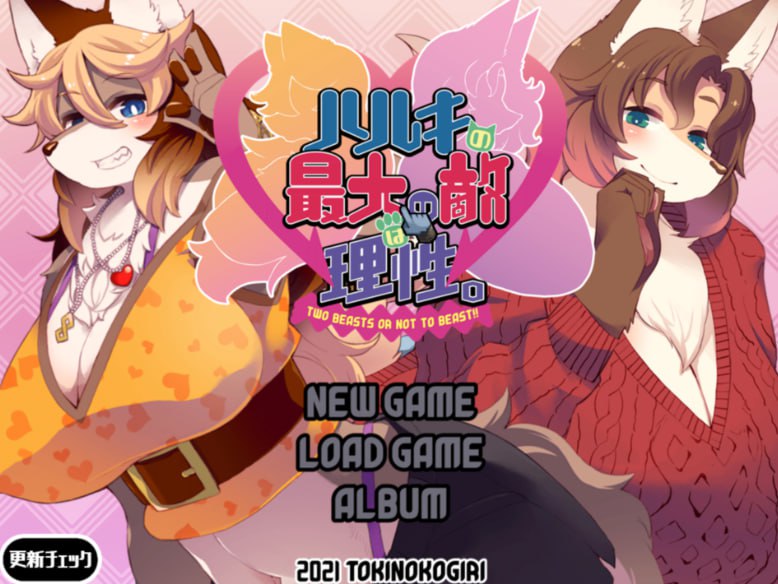 图片[2]-x1757春树的最大敌人是理性 V3.01 AI汉化+DLC+全CG[新作/4.8G]-acg畅游网