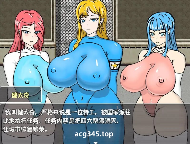 x1758全员寝取ntr 一切都被夺走了 V1.0 正式版 DL官方中文[新作/800M]-acg畅游网