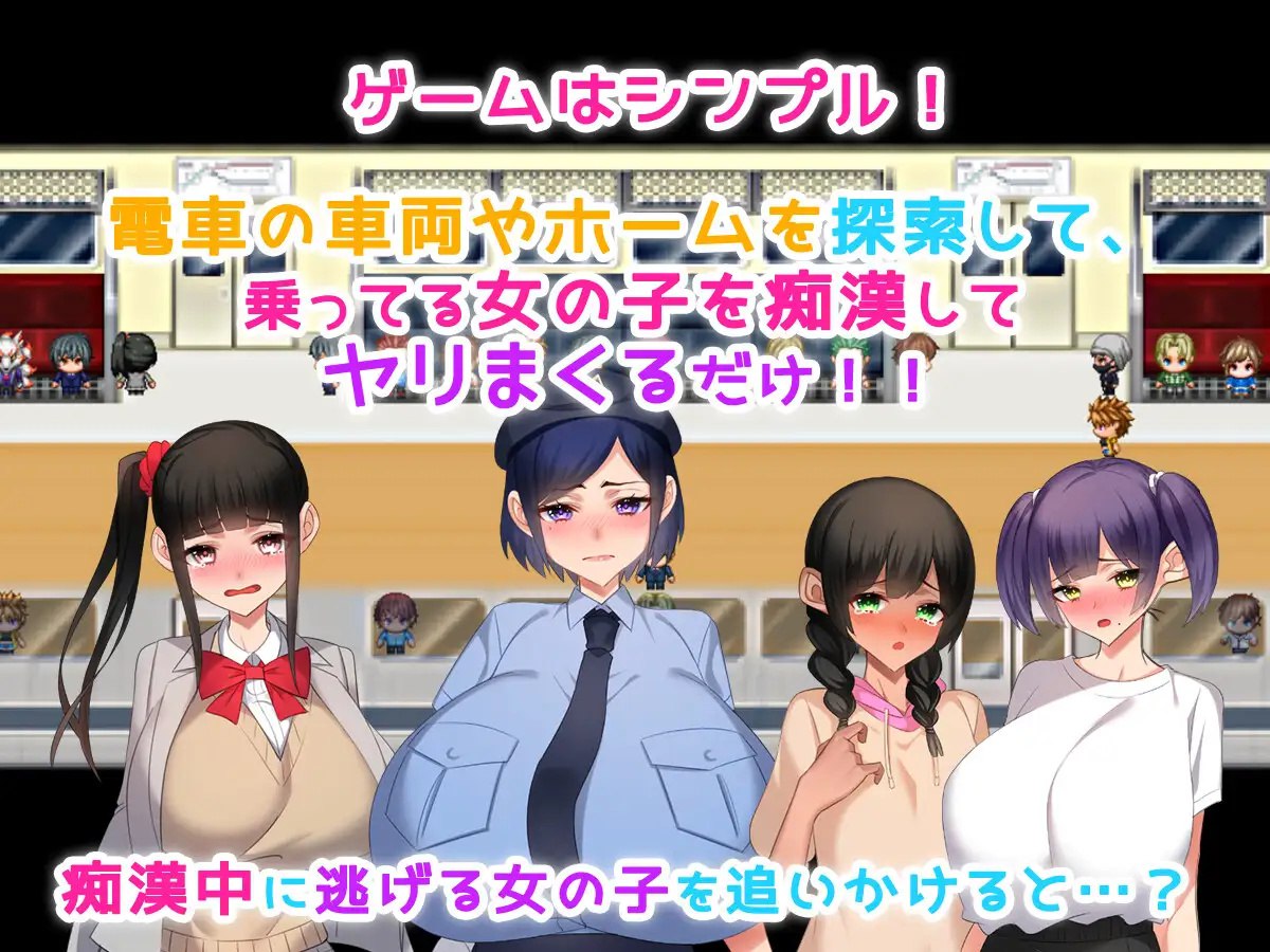 图片[3]-x1768痴漢性活（痴漢性活!～生きるために孕ませる～ 痴○性活!～生きるために孕ませる～）V1.0 AI汉化[新作/900M] [PC+安卓]-acg畅游网