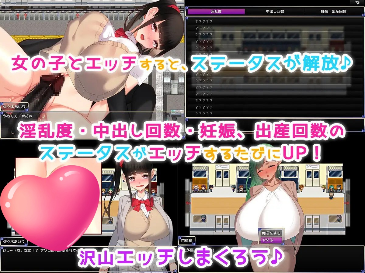 图片[4]-x1768痴漢性活（痴漢性活!～生きるために孕ませる～ 痴○性活!～生きるために孕ませる～）V1.0 AI汉化[新作/900M] [PC+安卓]-acg畅游网