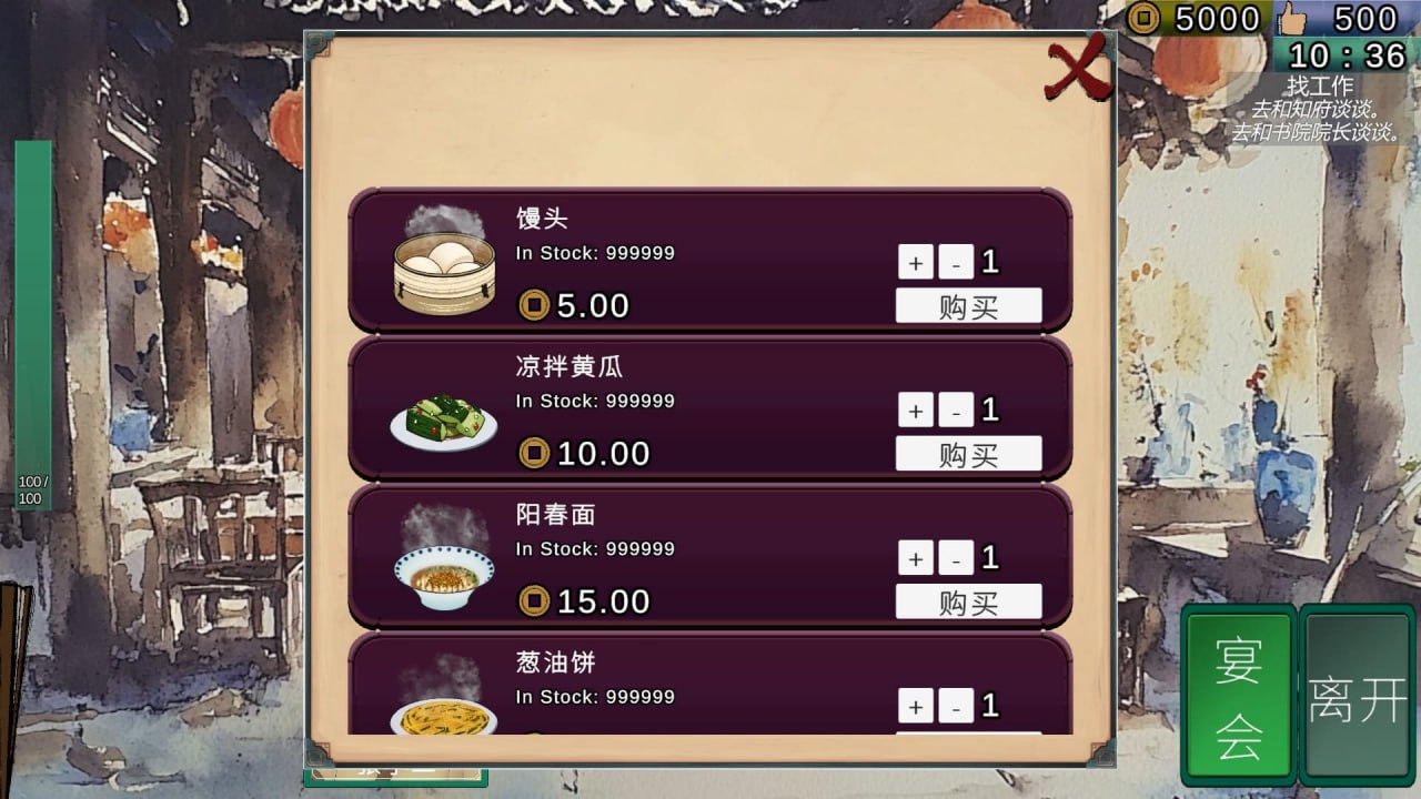 图片[3]-x1769南朝一梦/南朝一夢 (Fleeting Dreams) V0.1 官方中文[新作/1G]-acg畅游网