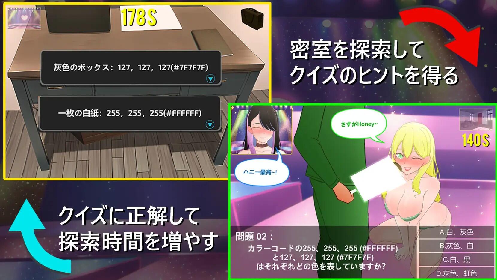 图片[4]-w2231综艺！绿帽闯关大冒险 官方中文-acg畅游网