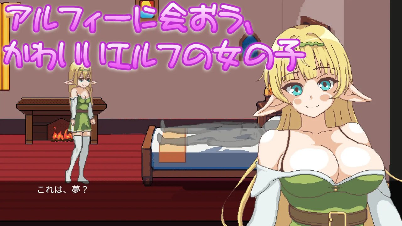 图片[4]-x1783异世界中的精灵邂逅 V1.0 原版生肉 [新作/200M]-acg畅游网