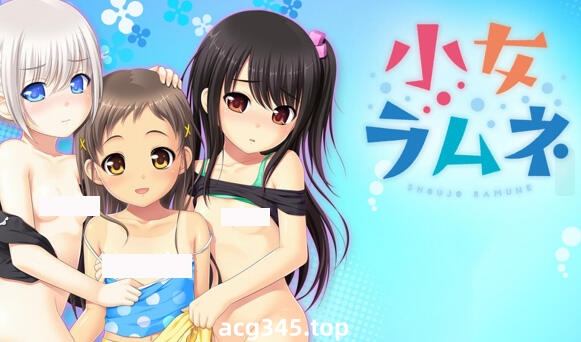 w2256 幼女汽水 汉化版＋全CG存档-acg畅游网