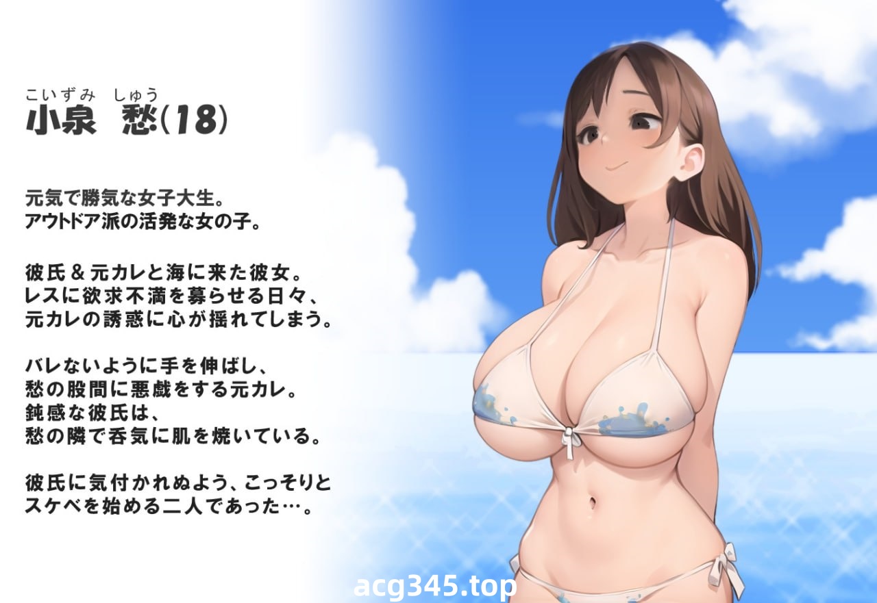 x1806 NTREX Summer Boost ネトラレックス サマーブースト日文 V1.0 生肉[新作/1.5G]-acg畅游网