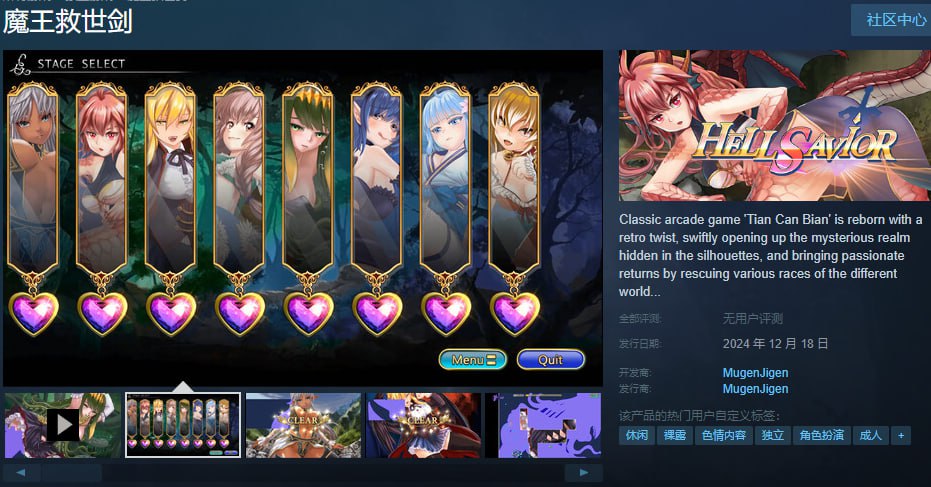 图片[5]-x1808 魔王救世剑(Hell Savior) V0.1.51 Steam官方中文[新作/1G]-acg畅游网