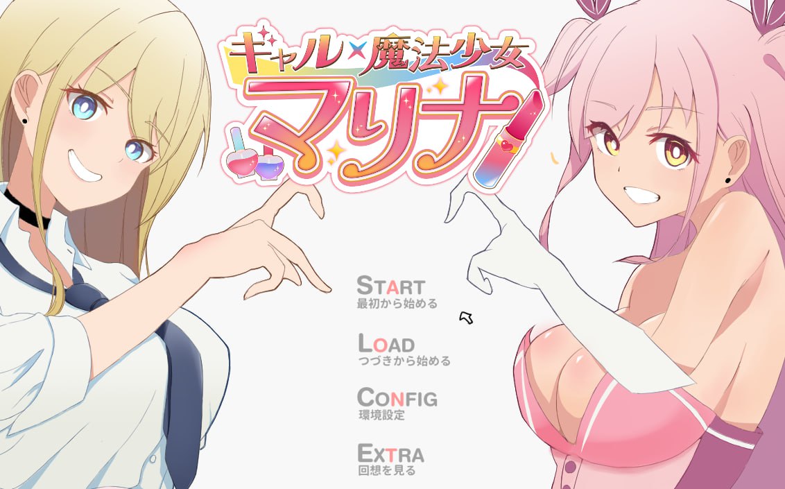 图片[2]-x1832 ギャル×魔法少女 マリナ ～変身ヒロイン奉仕・拘束・敗北RPG～V1.0 AI汉化[新作/1.6G]-acg畅游网