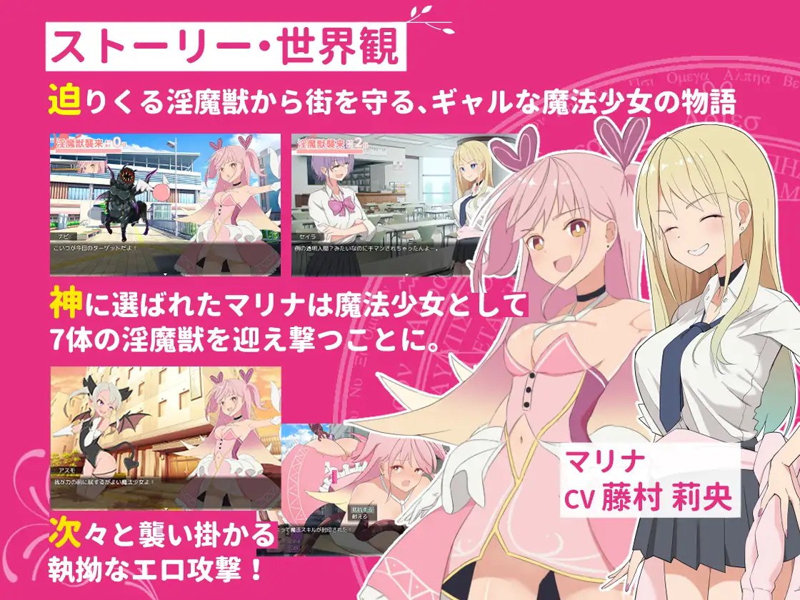 图片[3]-x1832 ギャル×魔法少女 マリナ ～変身ヒロイン奉仕・拘束・敗北RPG～V1.0 AI汉化[新作/1.6G]-acg畅游网