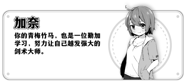 图片[8]-x1781妹相随～黑白世界的缤纷冒险～ V2.02 Steam官方中文[新作/740M]-acg畅游网