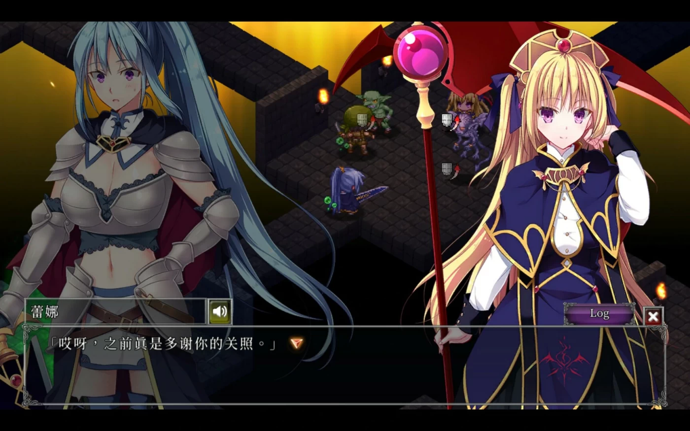 图片[5]-x1318 地下城军团-献予魔王的少女们-Ver1.3.2K 官方中文步兵版+存档 [新作/1.32G]-acg畅游网