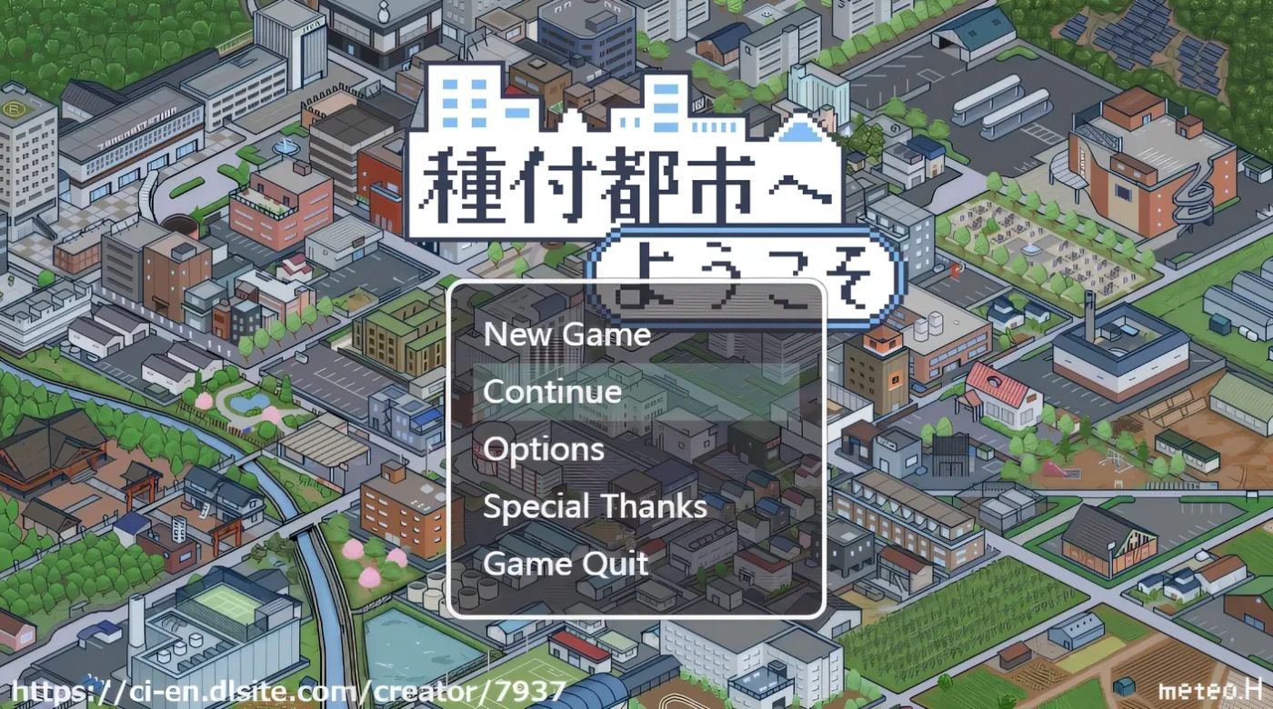 图片[4]-x1290 欢迎来到播种都市 挂载AI汉化版+存档 [新作/441.6M]-acg畅游网