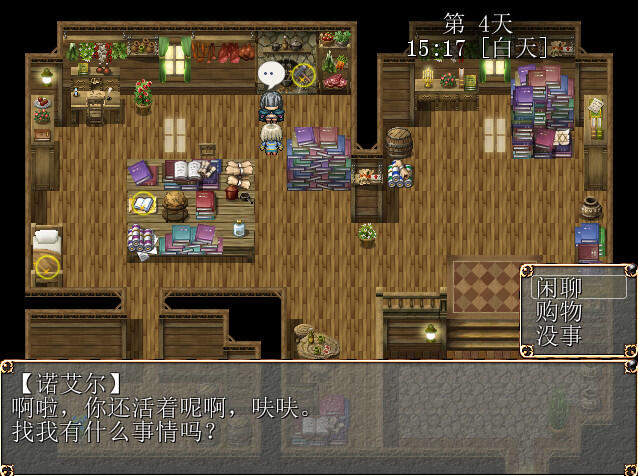 图片[4]-x1370 列维坦/Leviathan ~A Survival RPG~ V1.5 Steam官方中文-acg畅游网