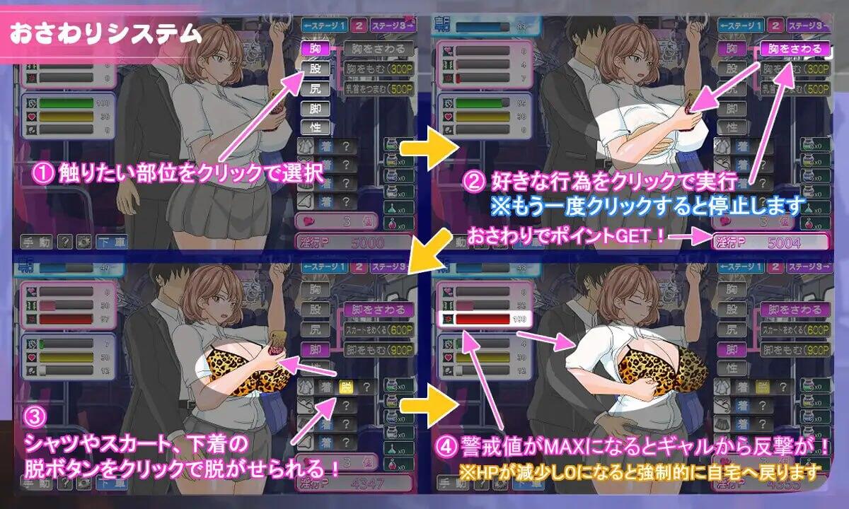 图片[4]-x50397电车内淫交～想触碰并引诱女孩～ V2.03 AI汉化版 [更新/1.3G]-acg畅游网