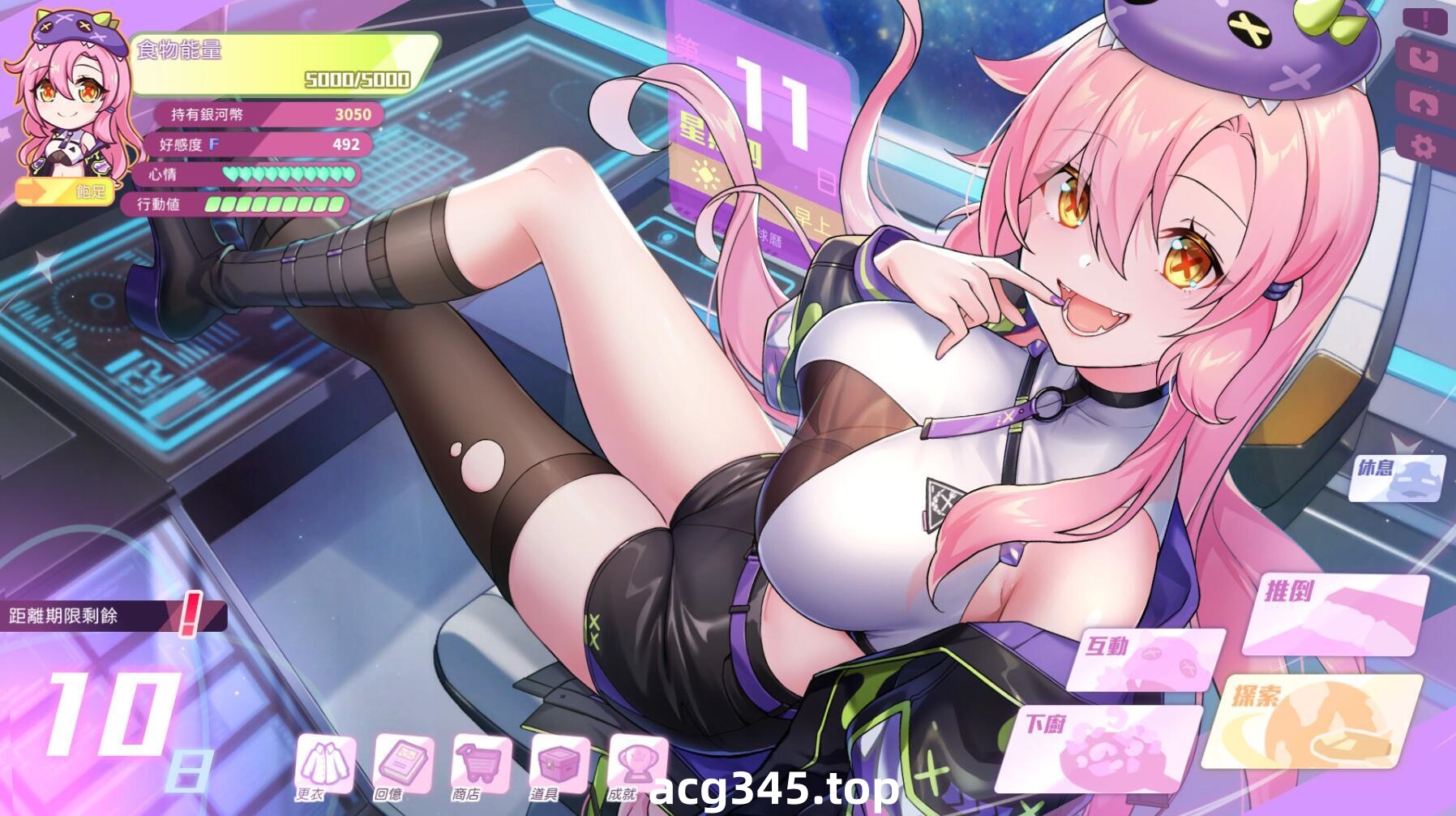 x1966暴食的怪兽公主：惑星美食之旅 V1.082 Steam官方中文  [更新/5.4G]-acg畅游网