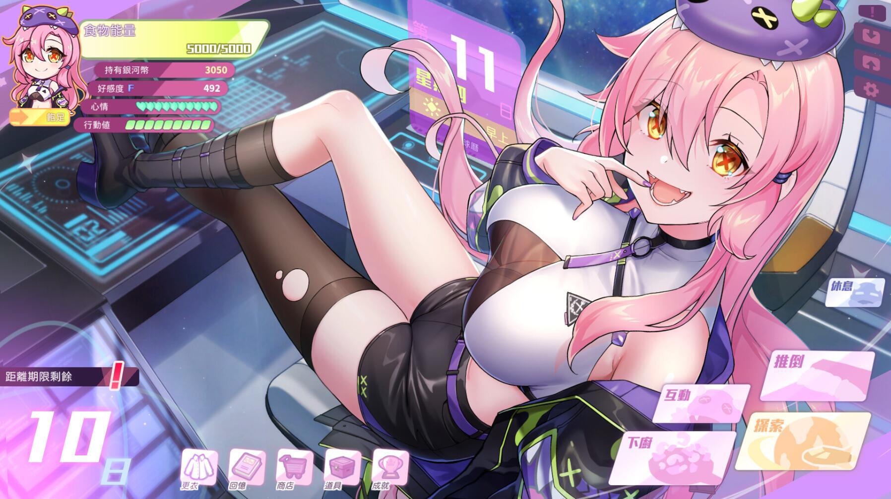 图片[2]-x1708暴食的怪兽公主：惑星美食之旅V1.06 Steam官方中文步兵+DLC [更新/3.08G]-acg畅游网