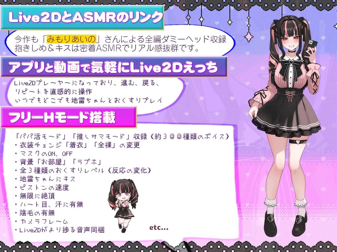 图片[2]-x1852危险少女！地雷酱 ～ 一边追星一边爸爸活！狠狠地掌控并达成偶像梦～|生肉 [新作/1.1G]-acg畅游网