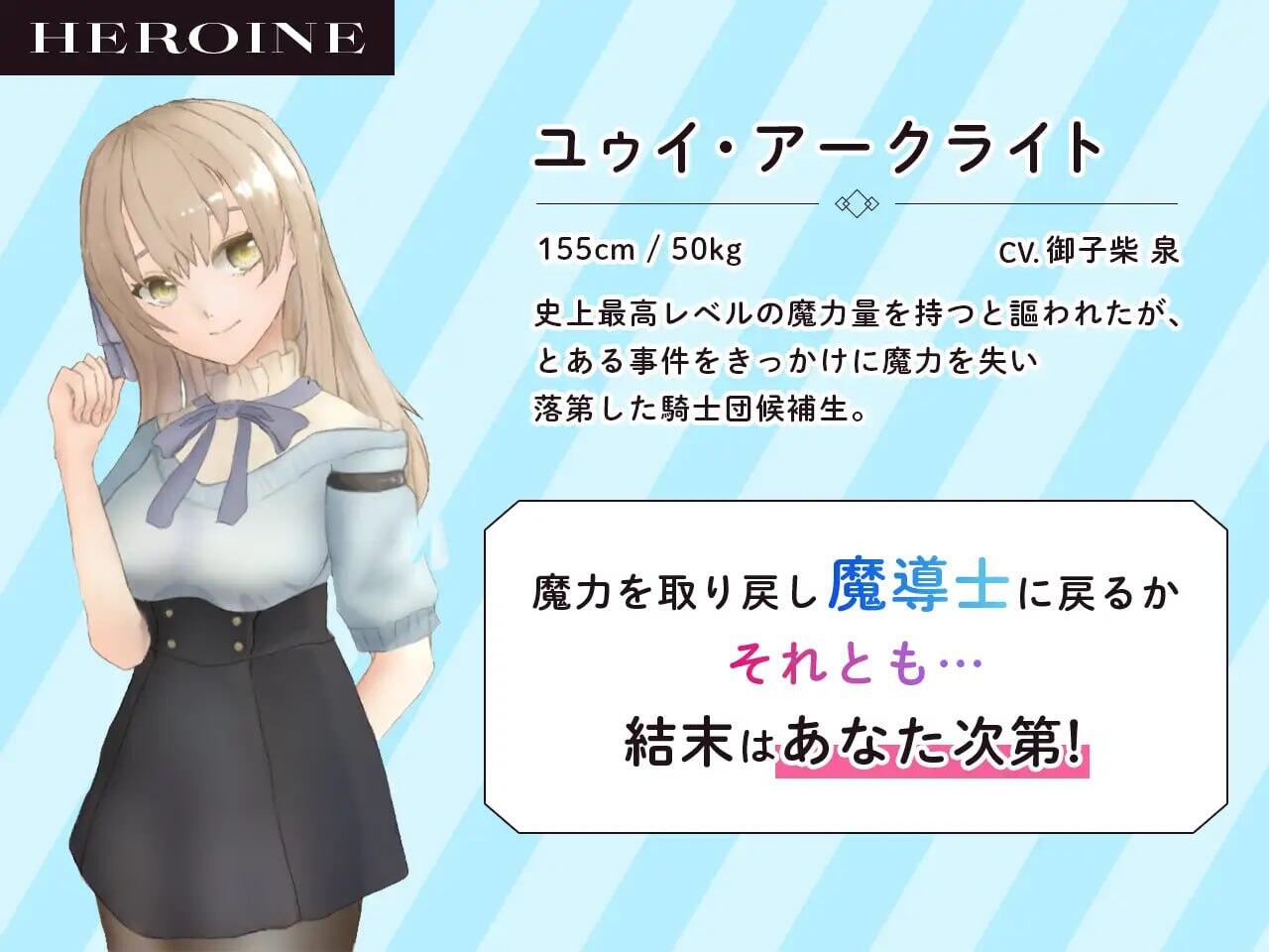 图片[2]-x3022 落第骑士的奸淫录 V1.03 AI汉化[新作/2.4G]-acg畅游网