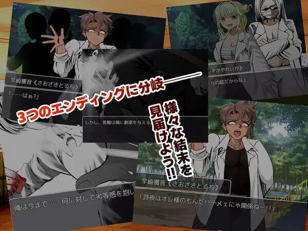 图片[3]-x3012 牛头人♂复仇者 V1.01 AI汉化 [新作/1G]-acg畅游网