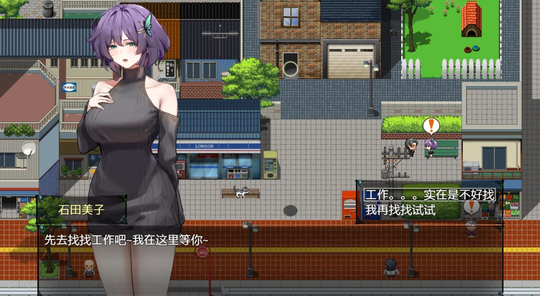 图片[5]-x1891她的爱是一种施舍/Hers’Alms Steam官方中文[新作/1.3G]-acg畅游网