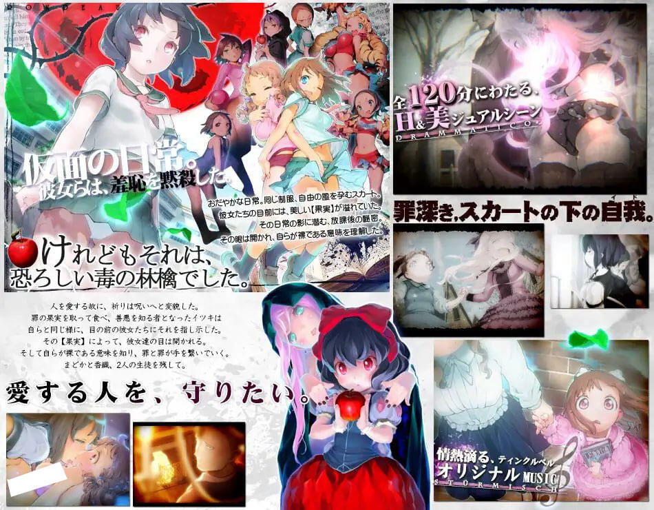 图片[2]-w2179 轮舞曲Duo -黎明的扶她祈愿者 V1.1 精翻汉化 爆款-acg畅游网