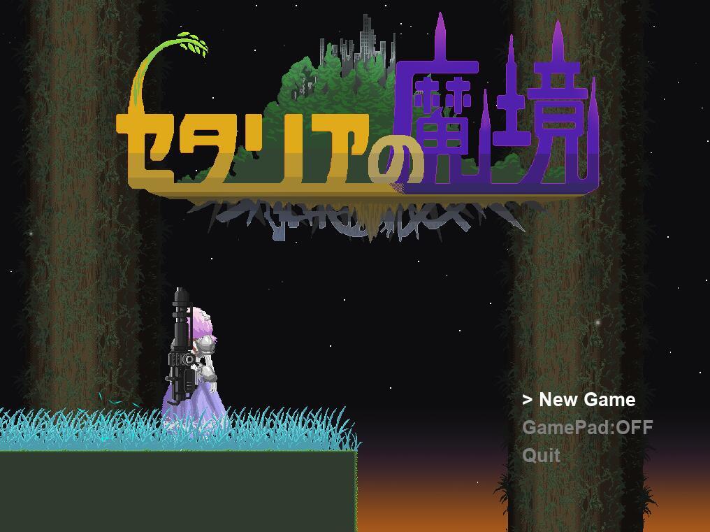 图片[4]-x1882セタリアの魔境 |生肉 [116M]-acg畅游网