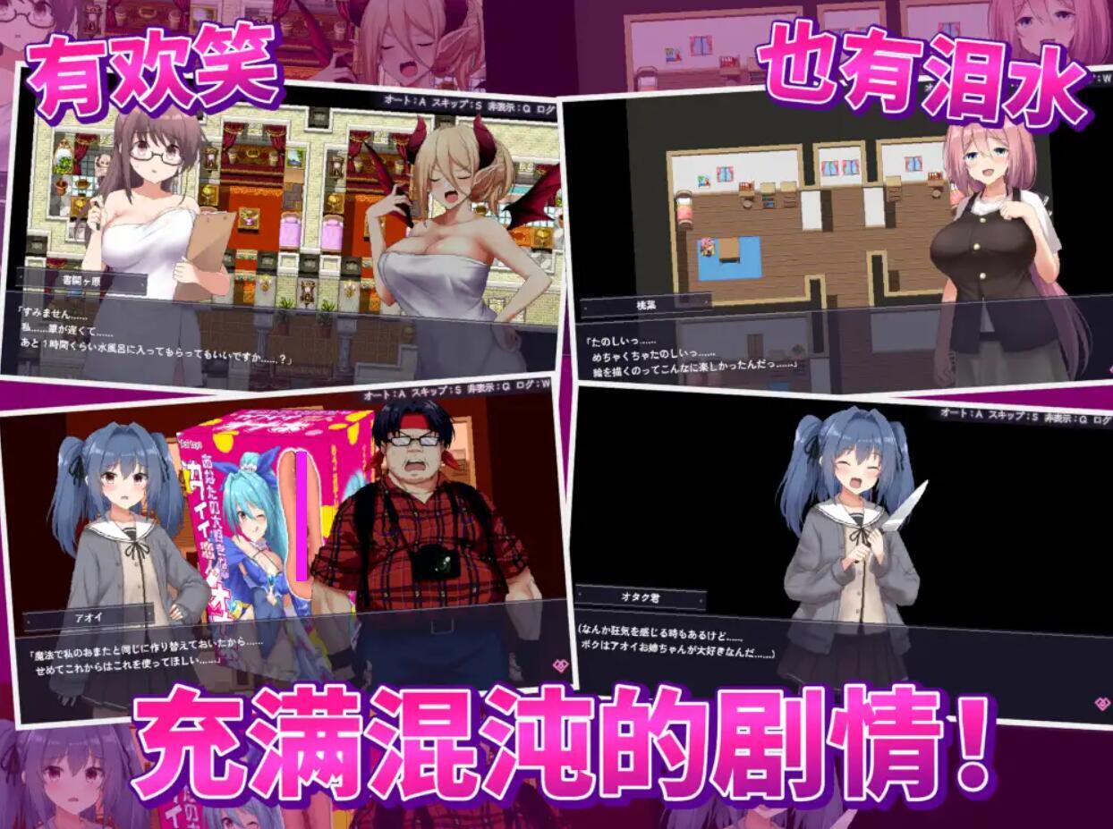 图片[4]-b20745爱与和平的魔法少女 Roseleaf  STEAM官中[新作/2.7G]-acg畅游网