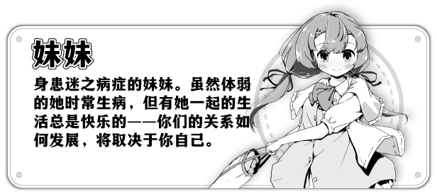 图片[7]-x1781妹相随～黑白世界的缤纷冒险～ V2.02 Steam官方中文[新作/740M]-acg畅游网