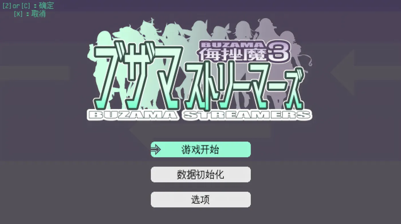 图片[2]-x1867 羞耻流媒体-侮辱魔3 挂载AI汉化版 [新作/450.8M]-acg畅游网