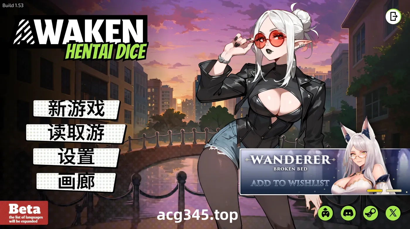 x1727 觉醒：色欲魔骰V1.53 官方中文步兵版 [新作/1.6G]-acg畅游网