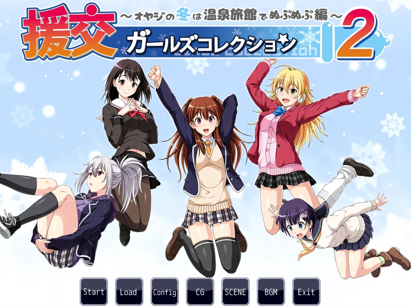 图片[2]-x1322 援○女孩收藏 ～大叔的夏天在凉爽的情人旅馆里啪啪啪篇～ AI汉化版+全CG存档 [新作/605.4M]-acg畅游网