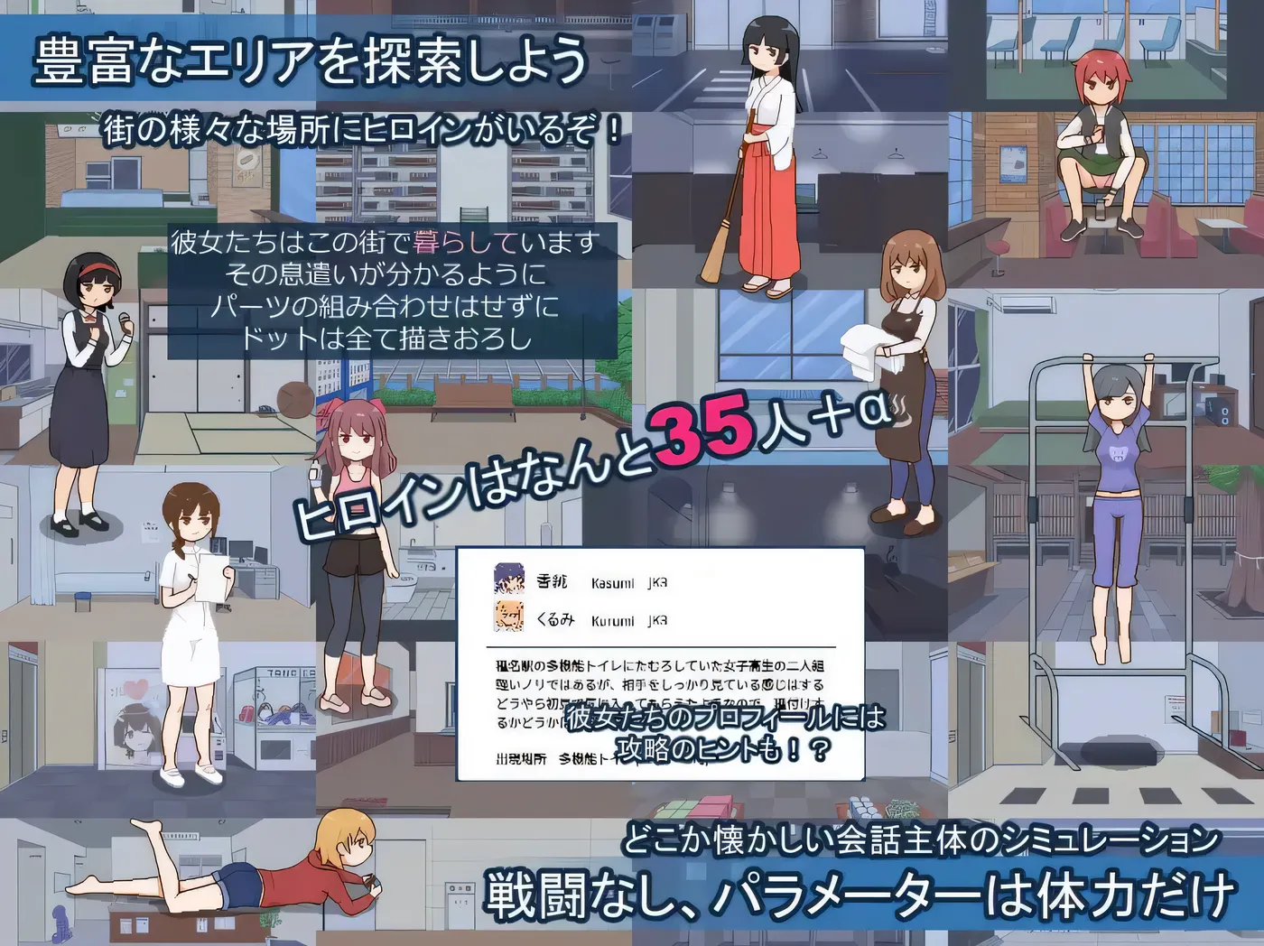 图片[3]-x1290 欢迎来到播种都市 挂载AI汉化版+存档 [新作/441.6M]-acg畅游网