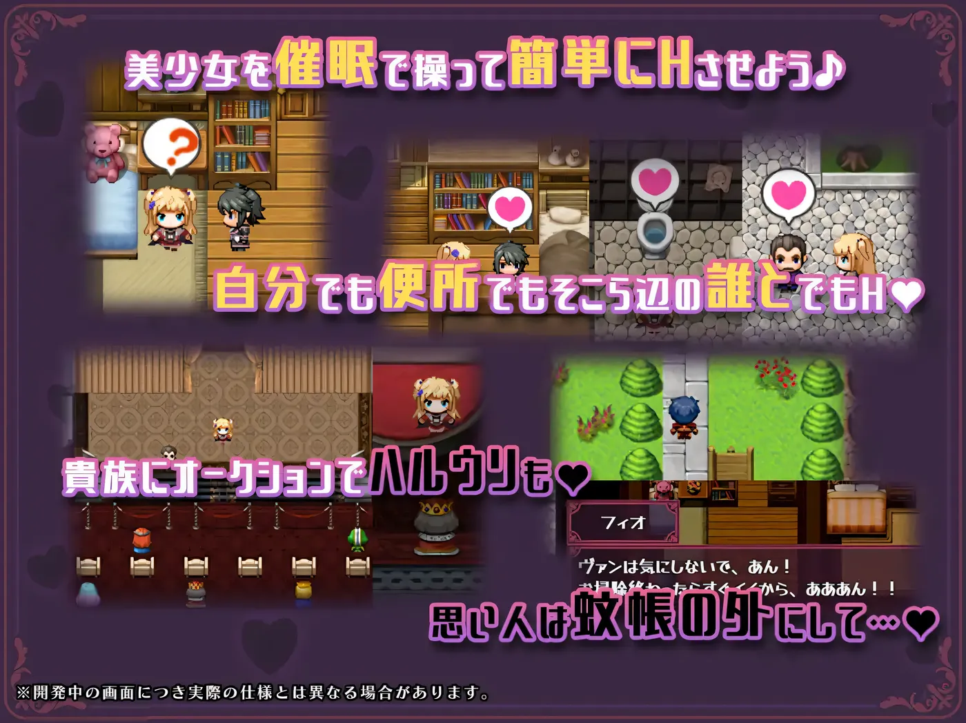 图片[5]-x1323 异世界转移后催○NTR！S级美少女人生毁灭计划！挂载AI汉化版+存档 [新作/1.4G]-acg畅游网