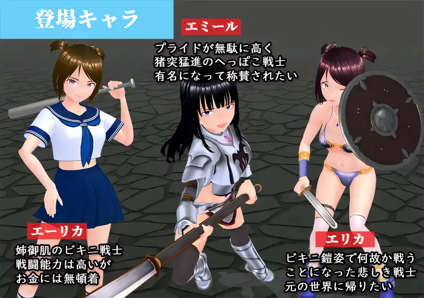 图片[3]-x1812 异世界的战士们 挂载AI汉化版+存档 [新作/1.1G]-acg畅游网