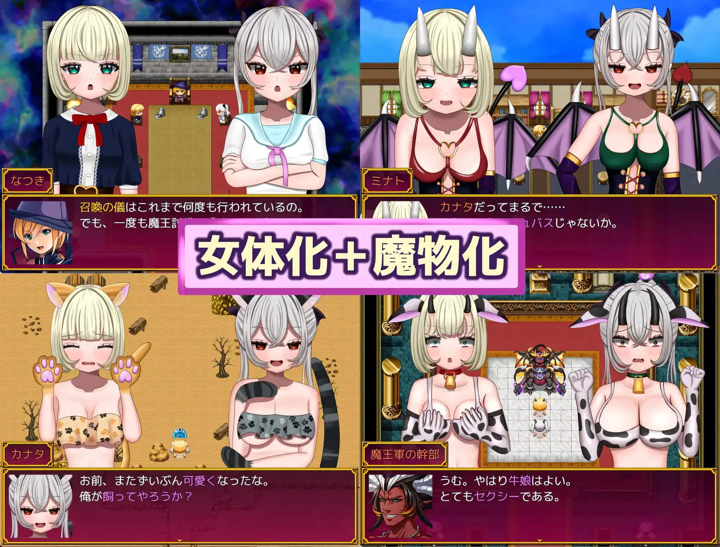 图片[3]-x1866 召唤勇者~但是作为女孩 挂载AI汉化版 [新作/696.5M]-acg畅游网