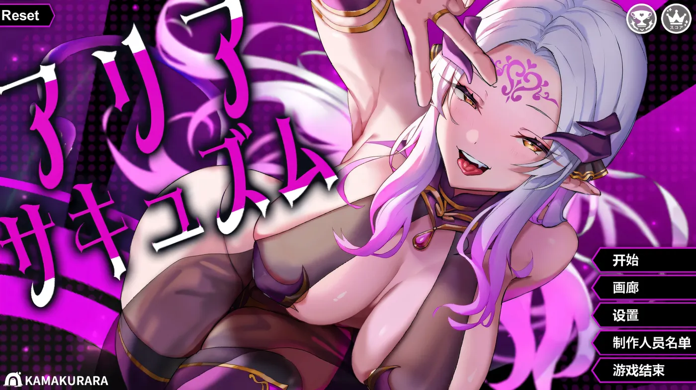 图片[2]-x1335 咏叹调 Ver1.1アリアサキュズム 云翻汉化版 [更新/352.3M]-acg畅游网