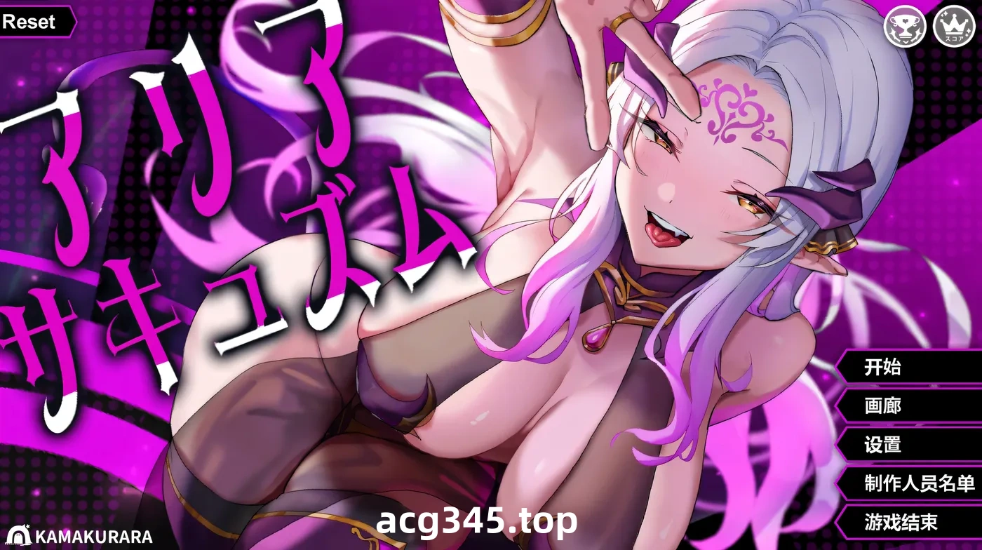 x1335 咏叹调 Ver1.1アリアサキュズム 云翻汉化版 [更新/352.3M]-acg畅游网