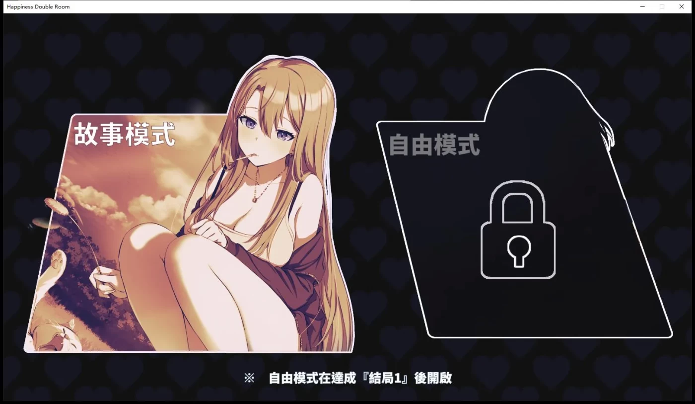 图片[7]-w2250幸福的二人房 V1.05 Steam官方中文[更新]-acg畅游网