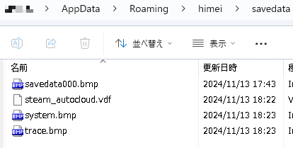 图片[2]-x1350尖叫声/Scream Steam官方中文 [新作/4.5G]-acg畅游网