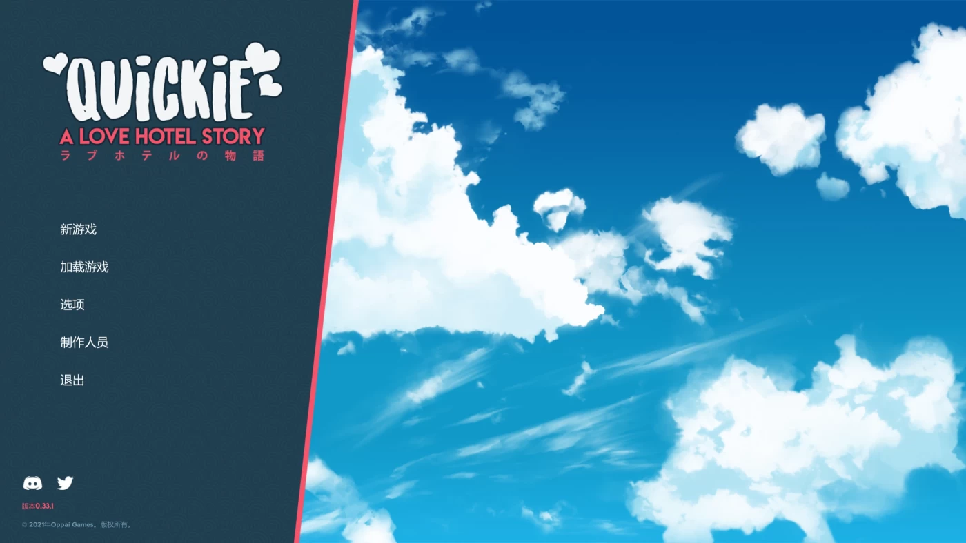 图片[5]-x1969快捷情趣酒店的故事 V0.38 Steam官方中文 [更新/5.3G]-acg畅游网