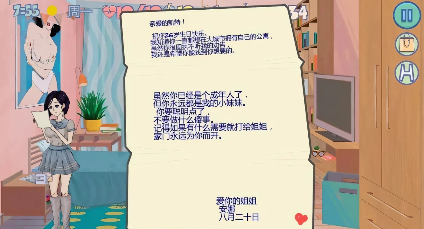 图片[2]-x2260 疯狂新生活~Insoxsity V1.03 汉化步兵完结版[新作/430M] [PC+安卓]-acg畅游网