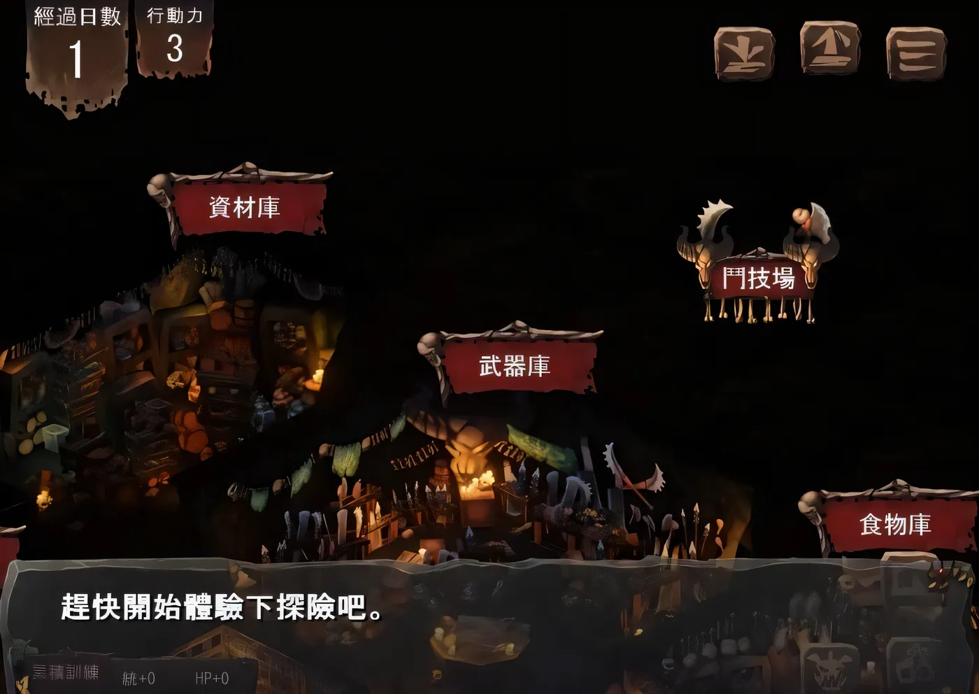 图片[3]-x2250 哥布林巢穴统一版 V220322 官方中文版 [更新/3G]-acg畅游网