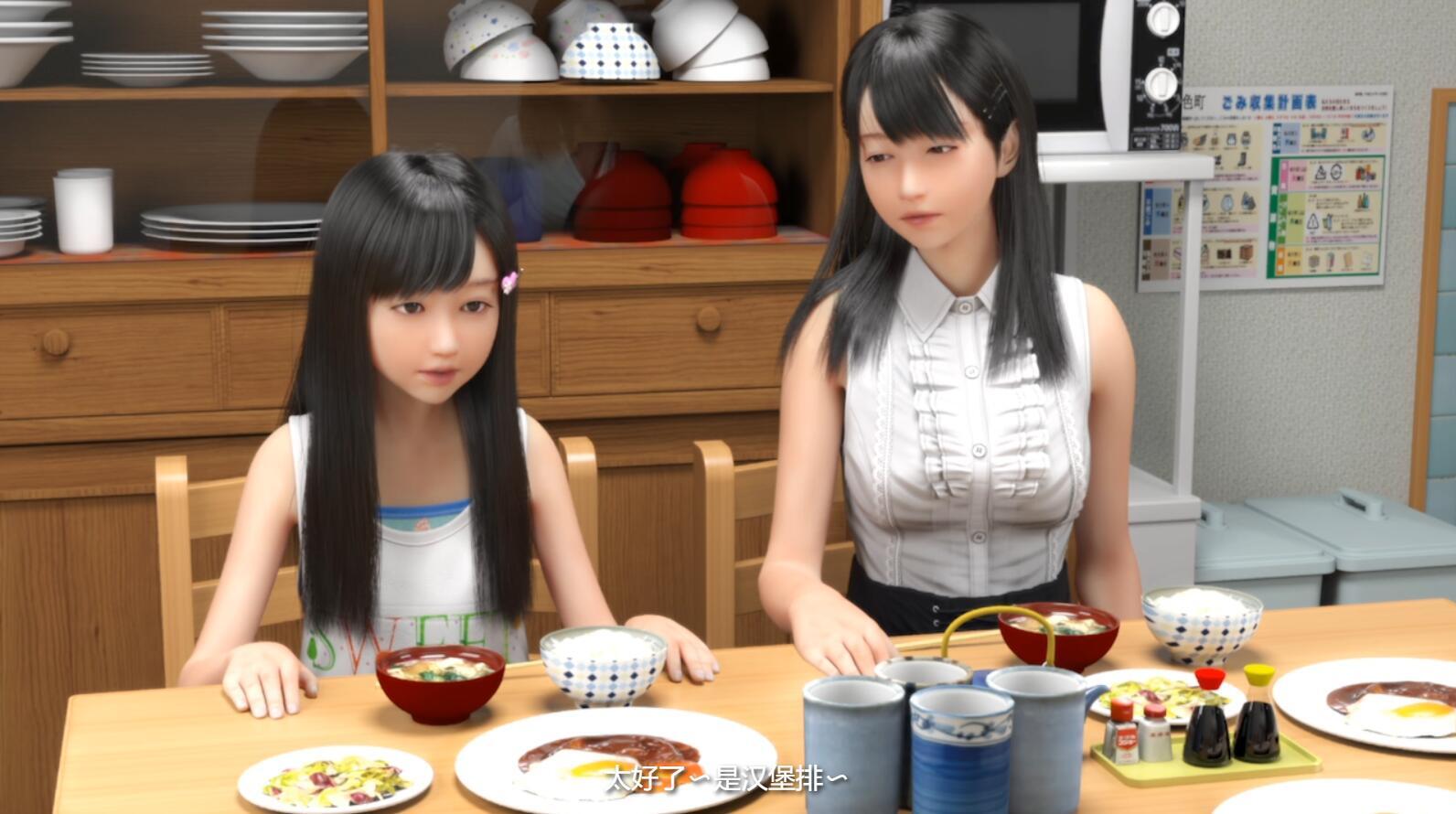 图片[3]-x2223尼特与天使与色色家族 V1.3.4G 官方中文 [更新/8G][PC＋安卓]-acg畅游网