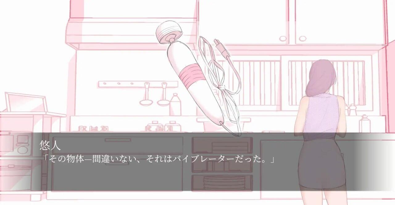 图片[3]-t2018 我和隔壁的阿姨发生了性关系 |生肉[新作/160M][PC＋安卓]-acg畅游网