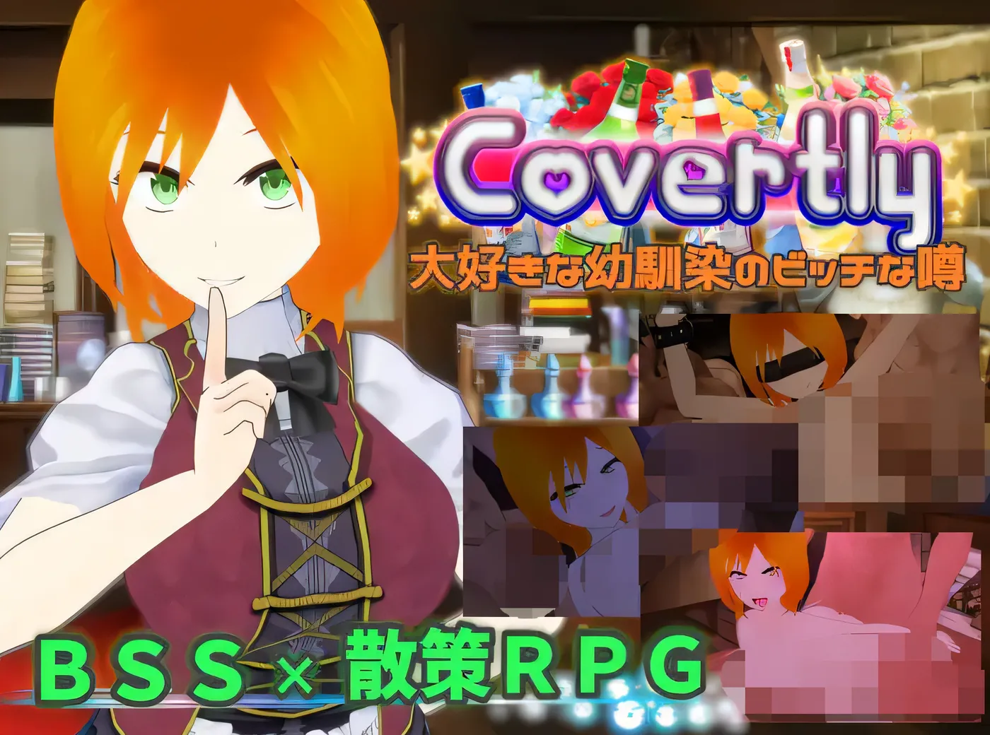 图片[2]-x2007 Covertly 大好きな幼馴染のビッチな噂 AI汉化版 [新作/1.2G]-acg畅游网