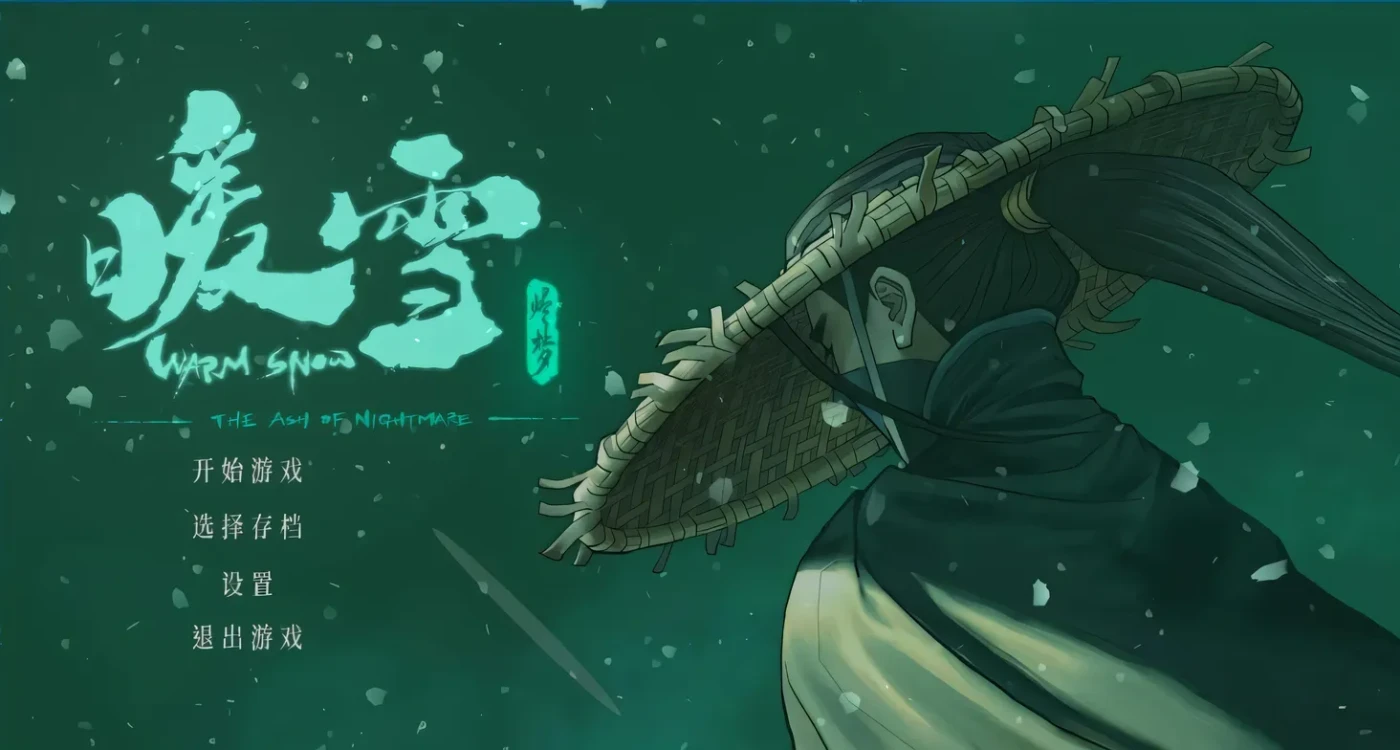 图片[2]-x2303 暖雪 V20221103 Steam官方中文+梦尽DLC [新作/1.1G]-acg畅游网