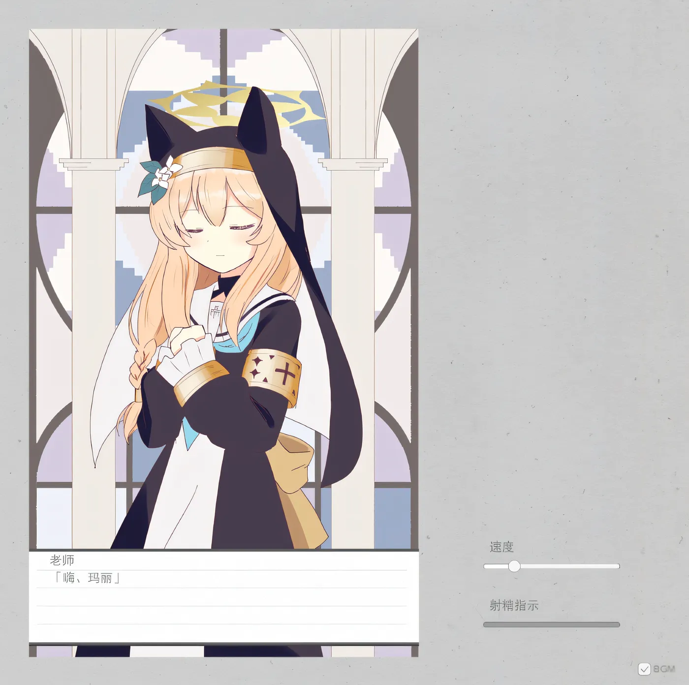 图片[2]-x2187 Marie Ito 的色情 flash 游戏 云翻汉化版 [新作/100M]-acg畅游网