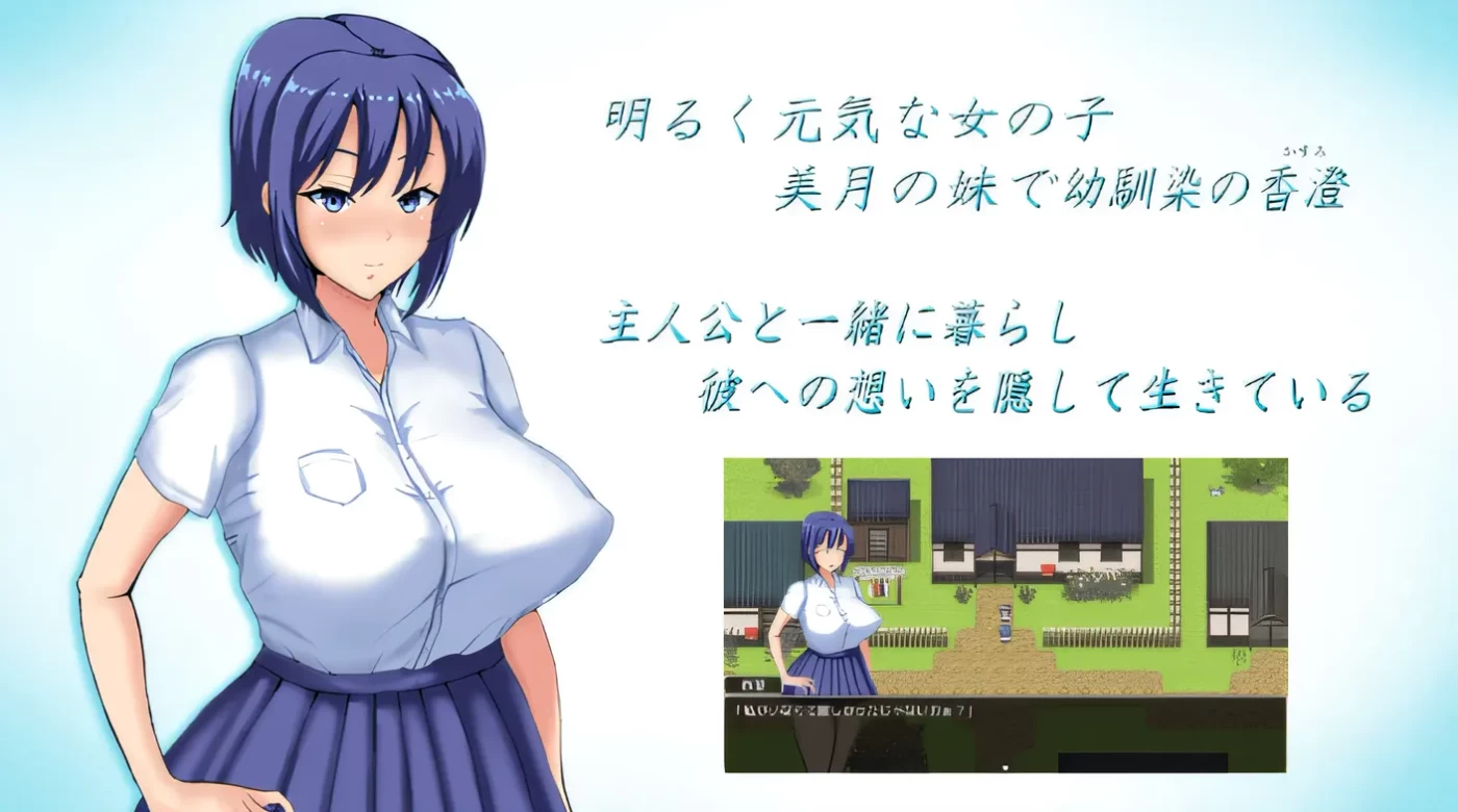 图片[2]-x2020 夏日的回忆～被戴绿帽子的少女们～无尽的夏天 云翻汉化版 [更新/1.5G]-acg畅游网