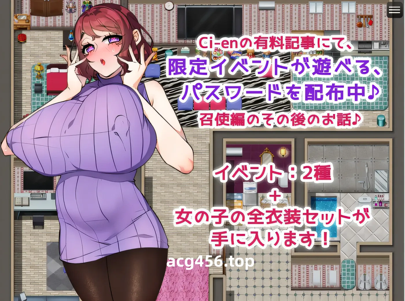 x2071 年轻的仆人和丈夫♪〜他们对我的了解〜 云翻汉化版 [新作/840M]-acg畅游网